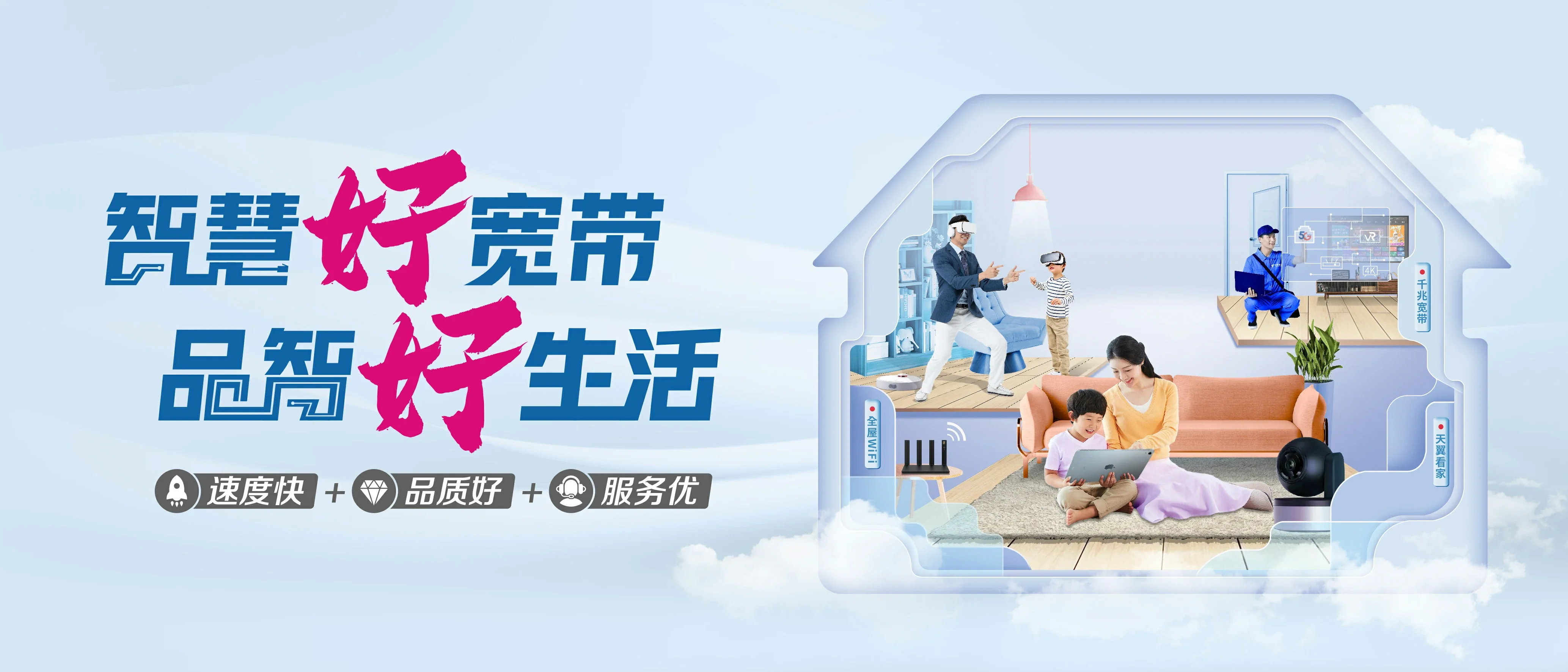 中国电信 嘉峪关电信宽带 宽带套餐